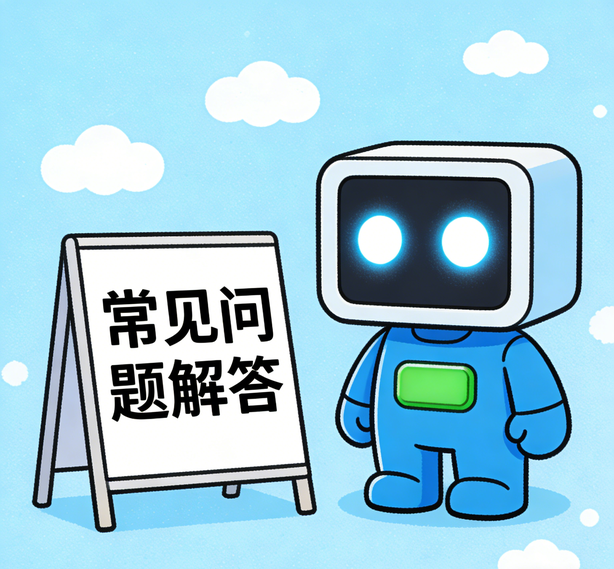 佛山星辉平台常见问题